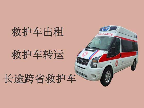 滨州120救护车出租